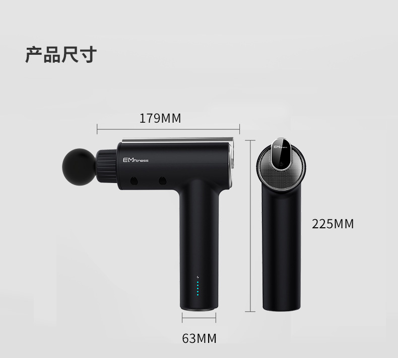 专业级按摩神器 亿迈 无线筋膜枪 按摩肌肉缓解疲劳 3-4小时续航 图25