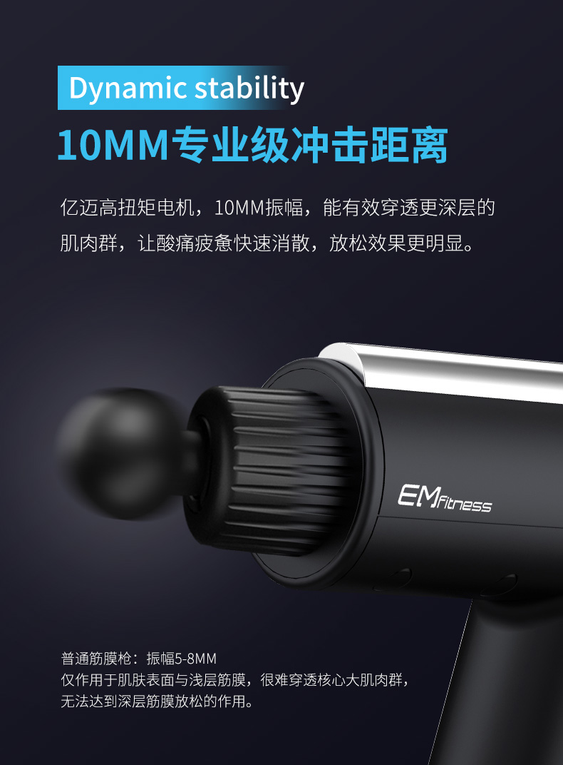 专业级按摩神器 亿迈 无线筋膜枪 按摩肌肉缓解疲劳 3-4小时续航 图14