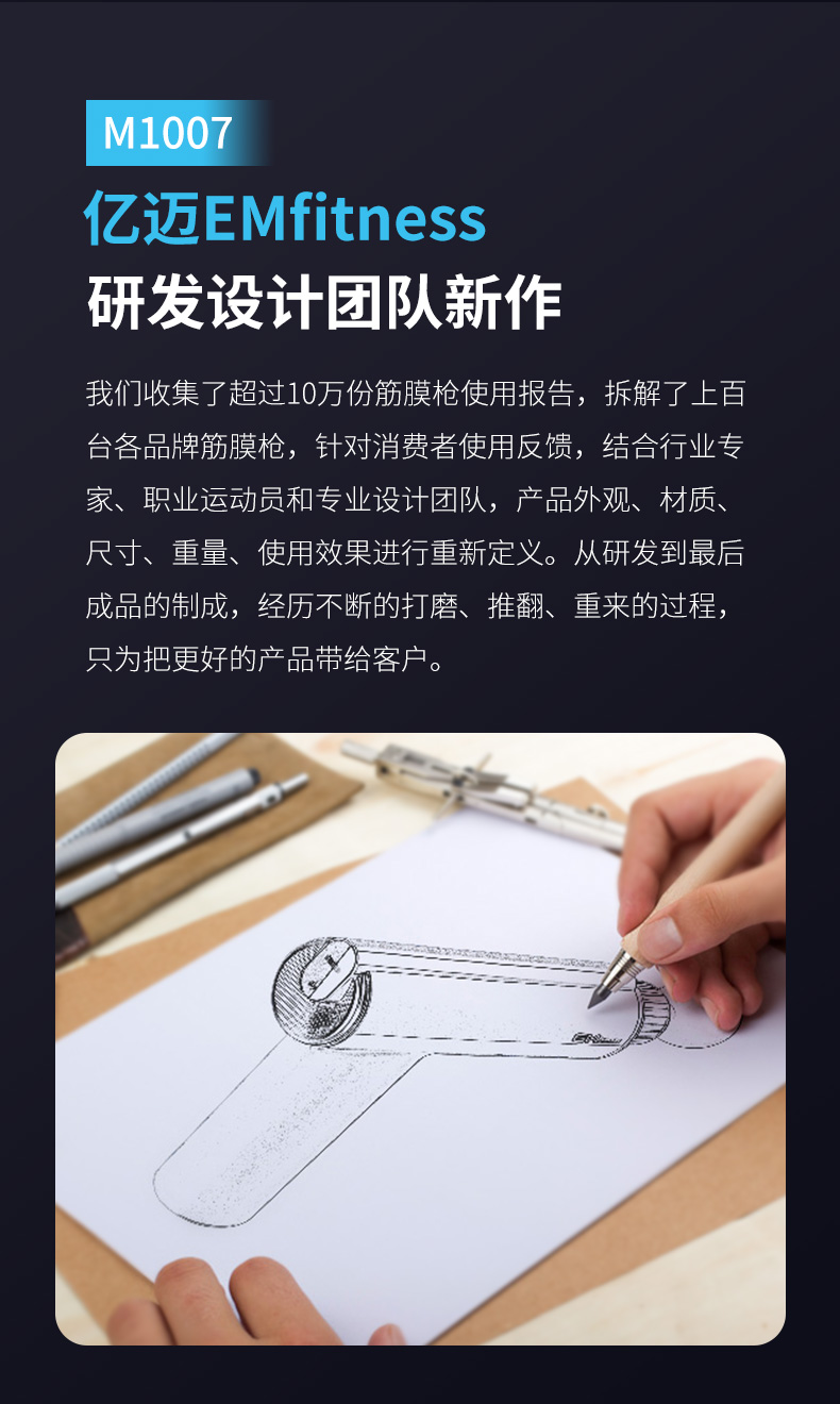专业级按摩神器 亿迈 无线筋膜枪 按摩肌肉缓解疲劳 3-4小时续航 图6