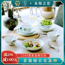  Baihua Jingdezhen ceramic tableware set bowls and plates Household combination Chinese eternal flower hand-painted underglaze color