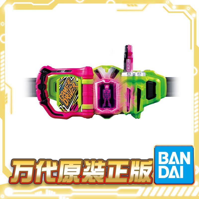 Brand New in Stock Bandai Kamen Rider Ex-Aid Super Best Transformation Belt Dx Player Driver