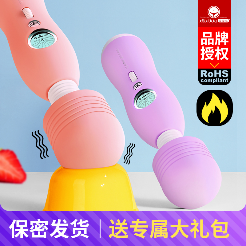 Female Self-Placebo Private Bottle Shock Massage Av Stick Spice Couples Orgasm Adult Sex Toys