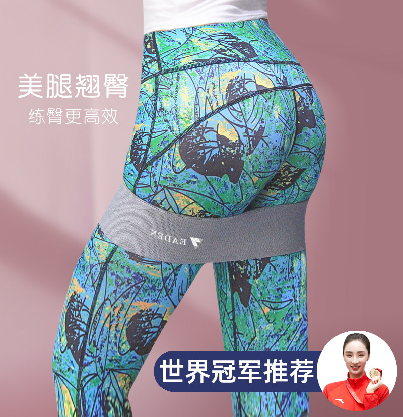 Elastic belt fitness women resistance belt practice hip circle squat training hip hip force belt upturned hip leggings belt elastic ring