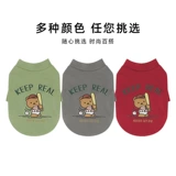 Одежда для домашних животных осень и зимняя печатная база с двуногими одеждой Bichon Schnauzer Маленькая и средняя одежда для собак