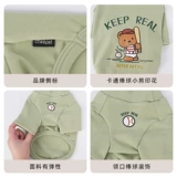 Одежда для домашних животных осень и зимняя печатная база с двуногими одеждой Bichon Schnauzer Маленькая и средняя одежда для собак