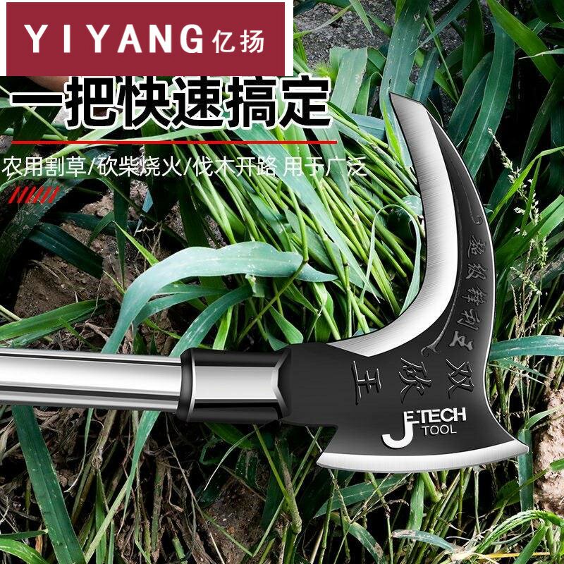 High Manganese Steel Double Chop Sickle Axe Machete Chopping Wood Cutting Grass Cutting Grass Bend Knife Agricultural Tool Agricultural Tool Big Full Cut Leek Weeding God