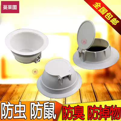 Mouth plug funnel toilet squat toilet deodorizer deodorizer Powder room toilet Squat toilet squat urinal deodorant