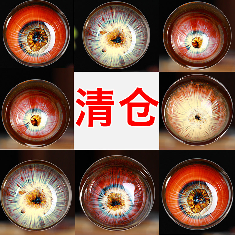 Clearance is no longer produced to pick up leaks, build a teacup, ceramic kung fu tea cup, master cup, single cup, kiln, small teacup
