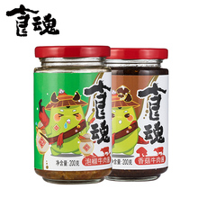 10.8元包邮 食魂 香菇牛肉酱+泡椒牛肉酱 200g*2瓶