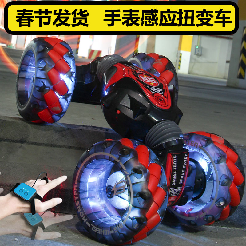 Large hand feel gesture watch RC car rechargeable 4wd climbing twist car off-road car little boy toy