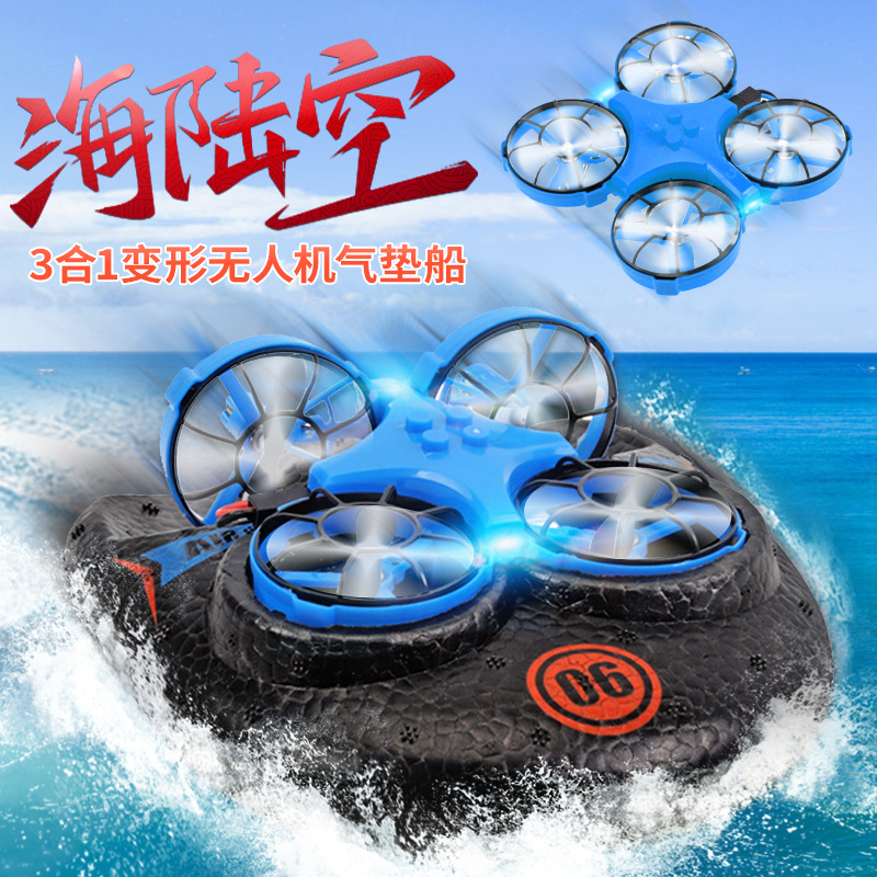 Sea Land Air Deformation Drone Hovercraft Model Four Axes Remote Control Aircraft Drone Children Boy Toy Gift