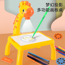 Children and children painting table projection description copy male baby kindergarten learning educational toys New Year gifts