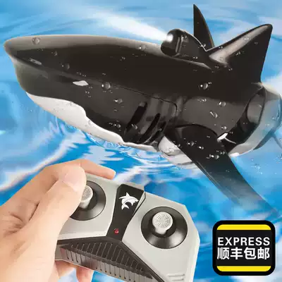Children remote control shark charging bionic electric underwater robot Fish simulation rocking fish boy summer water play toy