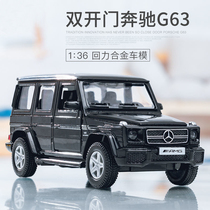 Child toy car boy return car inertia car childrens toy alloy model gift simulation sports car