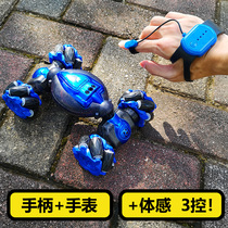 Four-wheel drive off-road vehicle torsion car charger Electric childrens toy climbing car remote control car hand gesture sensing