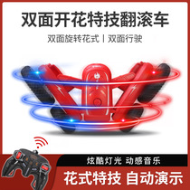 Stunt Rollover High Speed Cross-country Remote Control Car Light Sound Effect Rotation Drift Reversal Children Car Little Boy Racing