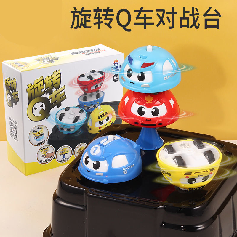 Spinning top watch fingertip dazzle bucket stack double-layer battle car inertia rotating Q car children's educational toy