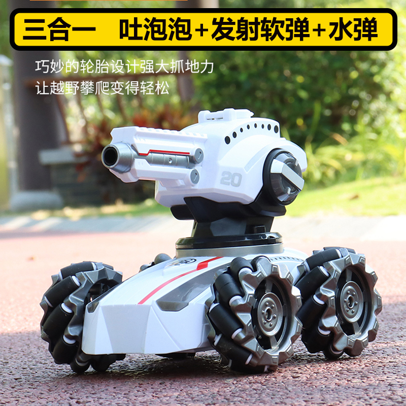 Gesture-sensing remote control car can launch water-absorbing bullets large bubble machine tank off-road four-wheel drive boy children's toys