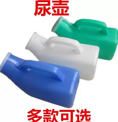 Household potty Adult Old man Urine bucket Portable baby potty Boy urinal Urinal Urinal Urinal Urinal Urinal Urinal Urinal Urinal Urinal Urinal Urinal Urinal Urinal Urinal Urinal Urinal urinal