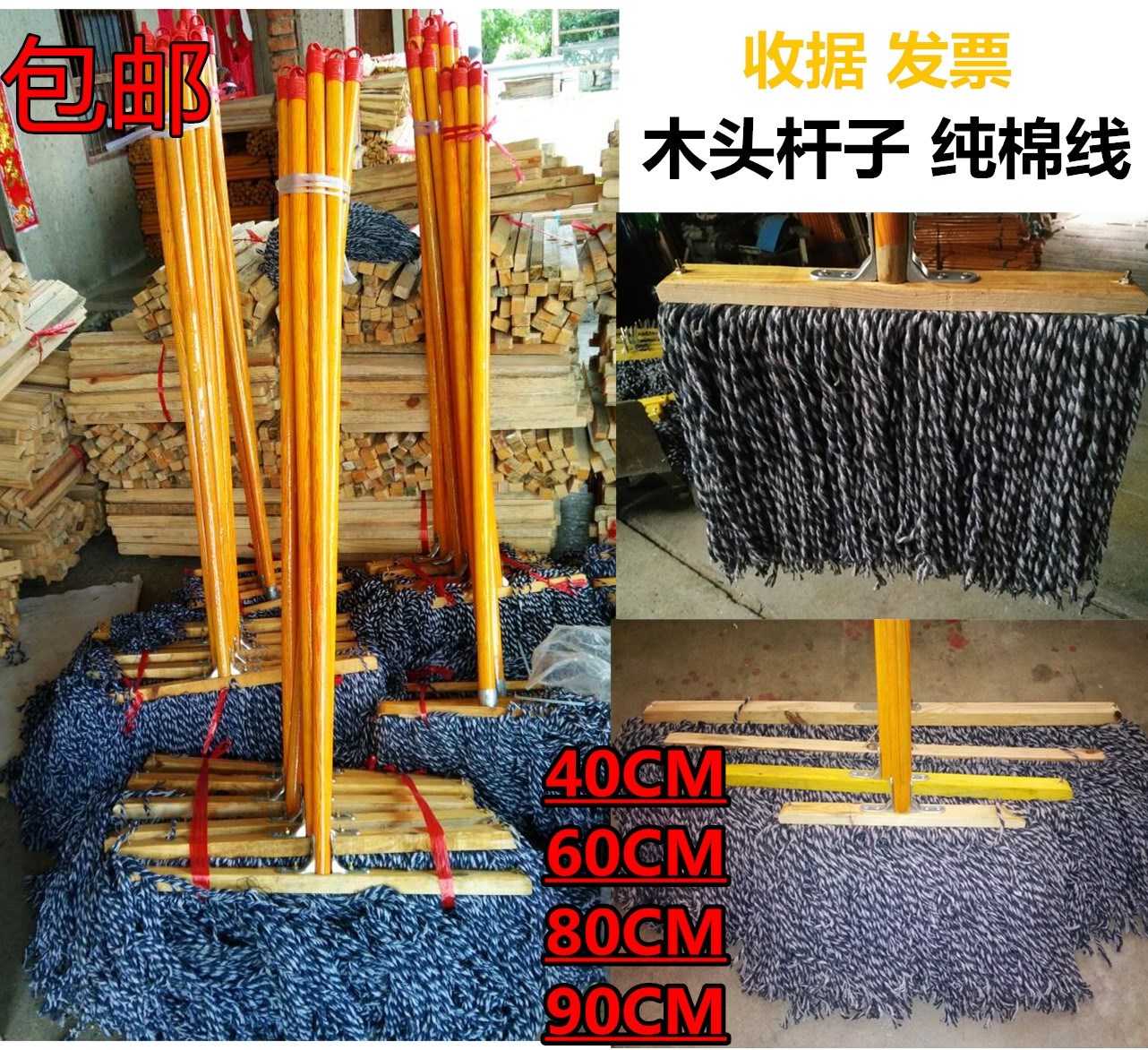 Home solid wood cotton mop old cotton thread dust mop wide head suction wood handle row drag wood increase width
