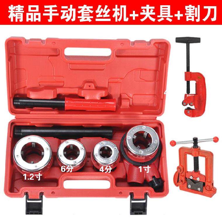 Efficient manual sleeve wire iron pipe galvanized pipe water pipe tapping machine 1 2 inches better with tapping machine gallows for 6 points