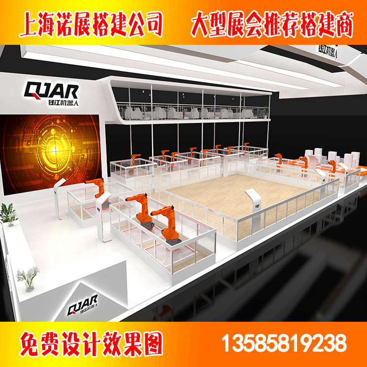 Shanghai exhibition set to make design exhibition stand building exhibition display company renovation design body expo
