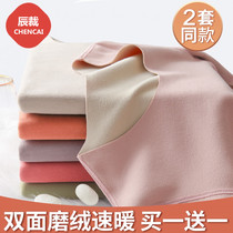 Autumn Winter Warm Underwear Woman Thickened gush with no marks and autumn clothes Autumn pants Ladies suit beating bottom to wear winter