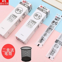 Chenguang stationery excellent product press neutral refill core 0 5mm student Test quick-drying water refill 2011 bullet sign pen refill simple 2007 Black