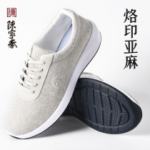 Chen Jiagou Summer Spring Saison dautomne Breathable hommes et femmes Flax Cotton Hemp Sails Cloth Shoes Taijiquan Style Shoes Martial Arts Tai Chi Shoes