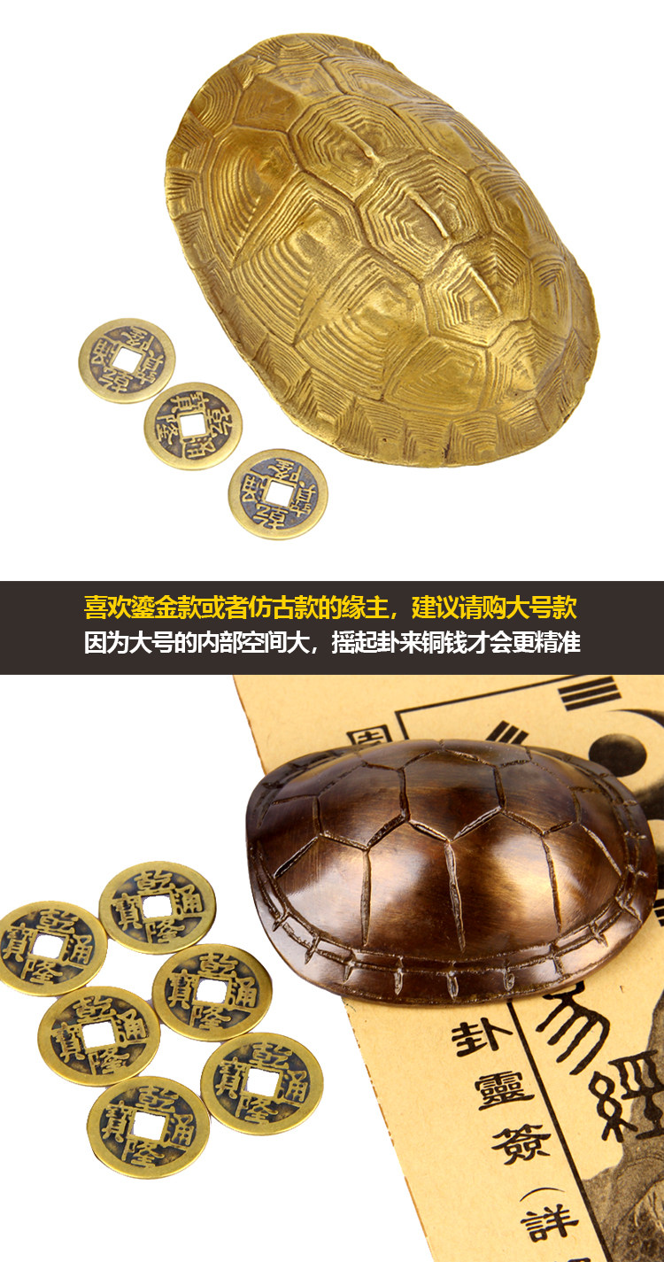 六 爻 占卜 硬币 (99) 사진