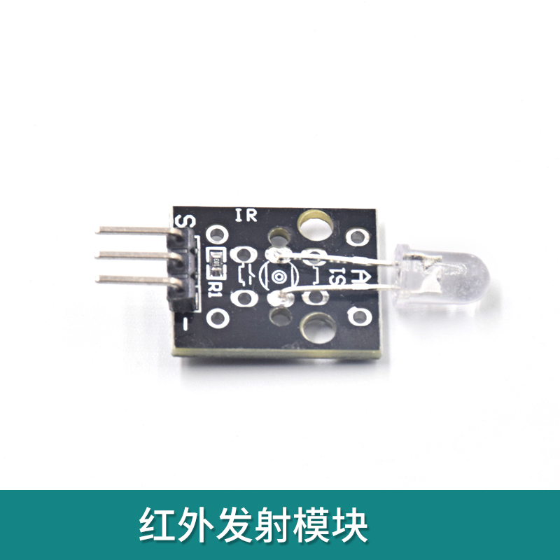 Mbitrobot is compatible with arduino infrared emission sensor module electronic block sensing module
