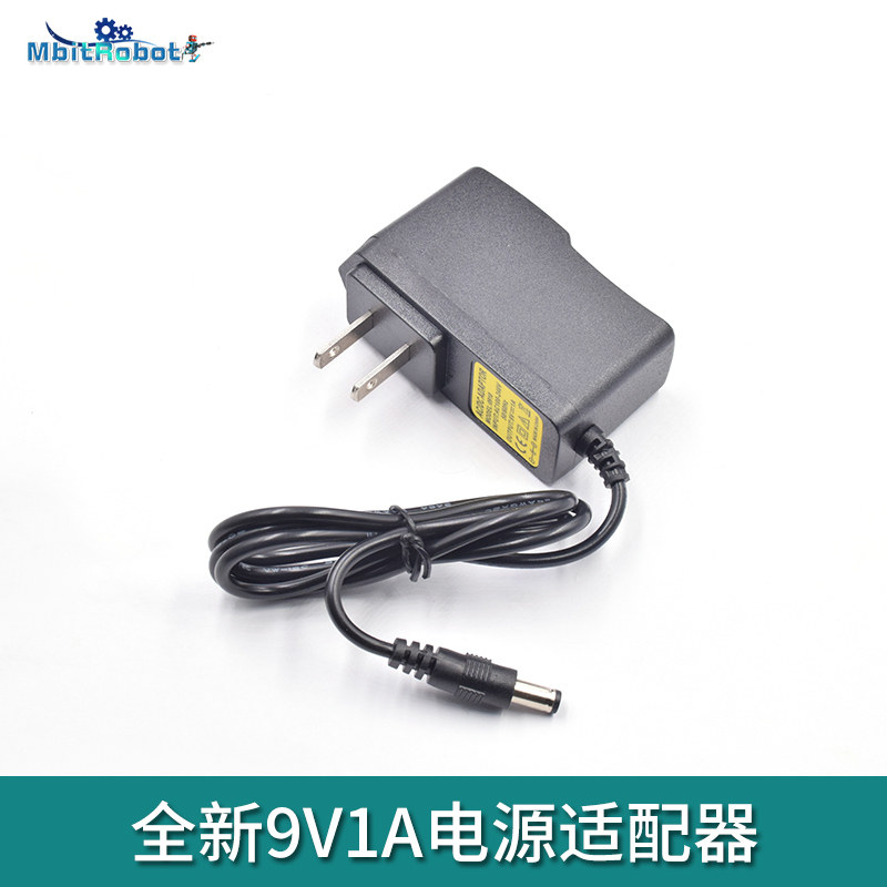 全新9V1A电源 适配器 兼容arduino R3 路由器交换机9v电源DC头2.1