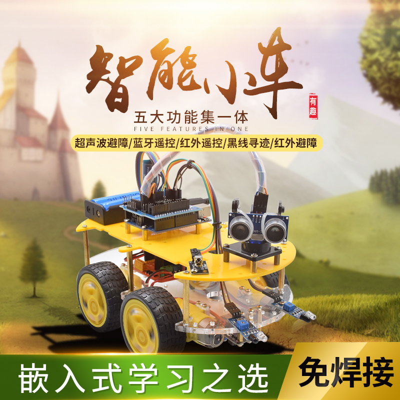 ArduinoUNO R3 Bluetooth Multi-functional Smart trolley Tour Barrier Remote Control Robot Kit Competition