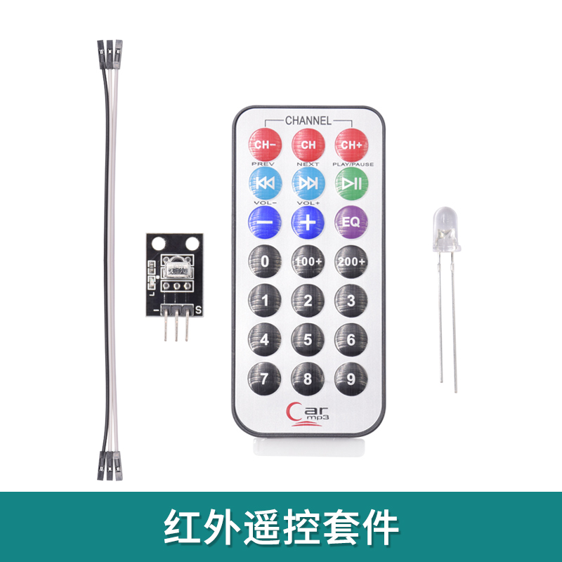 HX1838 infrared wireless remote control with infrared emission sensor receiving module black and white to send Dupont line