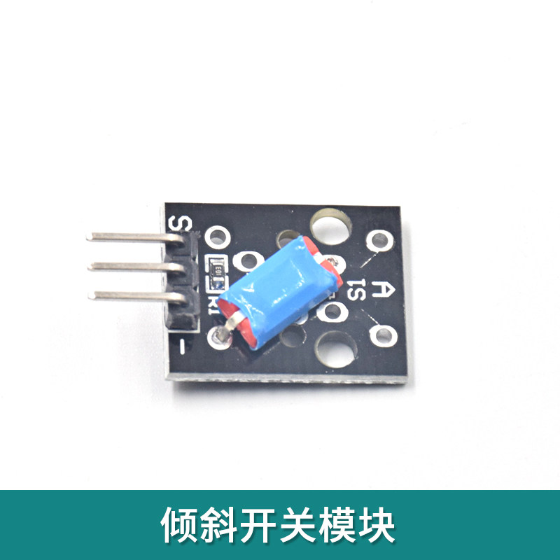 兼容arduino uno倾斜开关模块 KY-020电子积木传感器模块 C27