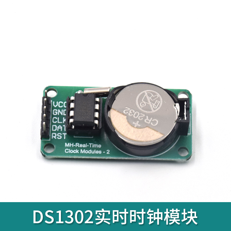 Mbitrobot compatible with arduino DS1302 Real time clock module battery CR2032 off the electric walk