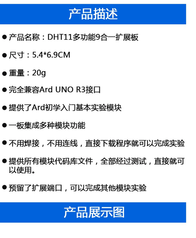 Thích hợp cho bo mạch mở rộng 9 trong 1 đa chức năng Arduino DHT11 Bộ rung nhiệt độ và độ ẩm LM35