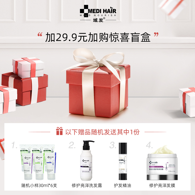 (Domain Fufu Bag) with single plus 29 9 yuan for surprise blind box 1 copy of blind box product randomly distributed