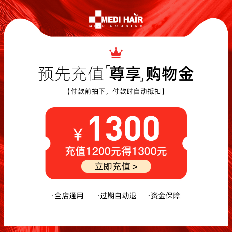 Yufa Shopping Gold 1200 to 1300