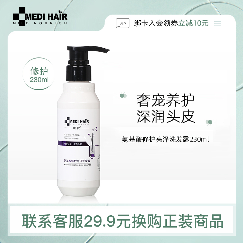 Yufa Amino Acid Repair Brightening Shampoo Dew Fragrance Long-lasting Dry and Frizzy Hair Conditioner Soft and Unisex