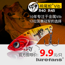 Big river running rattlesnake actual combat equipment R354045 cocked mandarin fish horse mouth long-range metal VIB lure lure