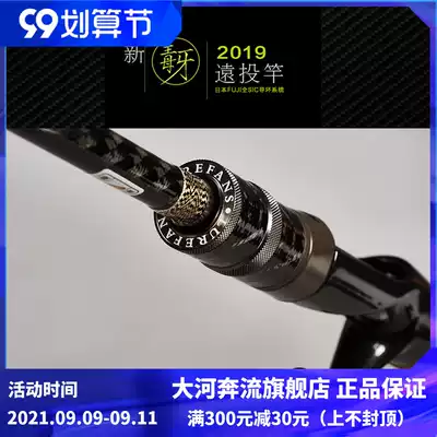 lu ya enthusiasts da he running river fangs straight handle grips yuan tou gan carbon lu ya gan sea bass qiao zui gan yu
