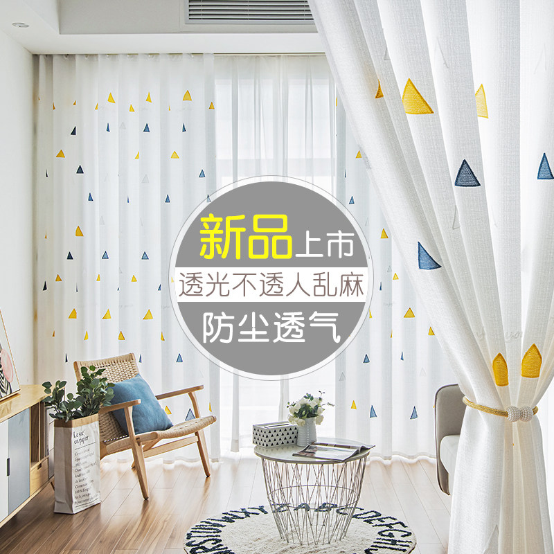 Embroidered white sand curtain gauze curtain is not transparent to people's heat insulation and sun protection simple bedroom bay window shading partition gauze curtain