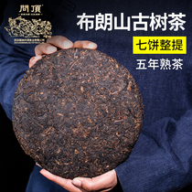 Brown Mountain ancient tree tea cooked Puer tea cooked tea cake Yunnan cake tea Menghai Tree seven children cake tea ten brands