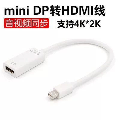 [Адаптер Factory Direct Mini DP — HDMI кабель Mini DP — HDMI поддерживает 1080p 4K]