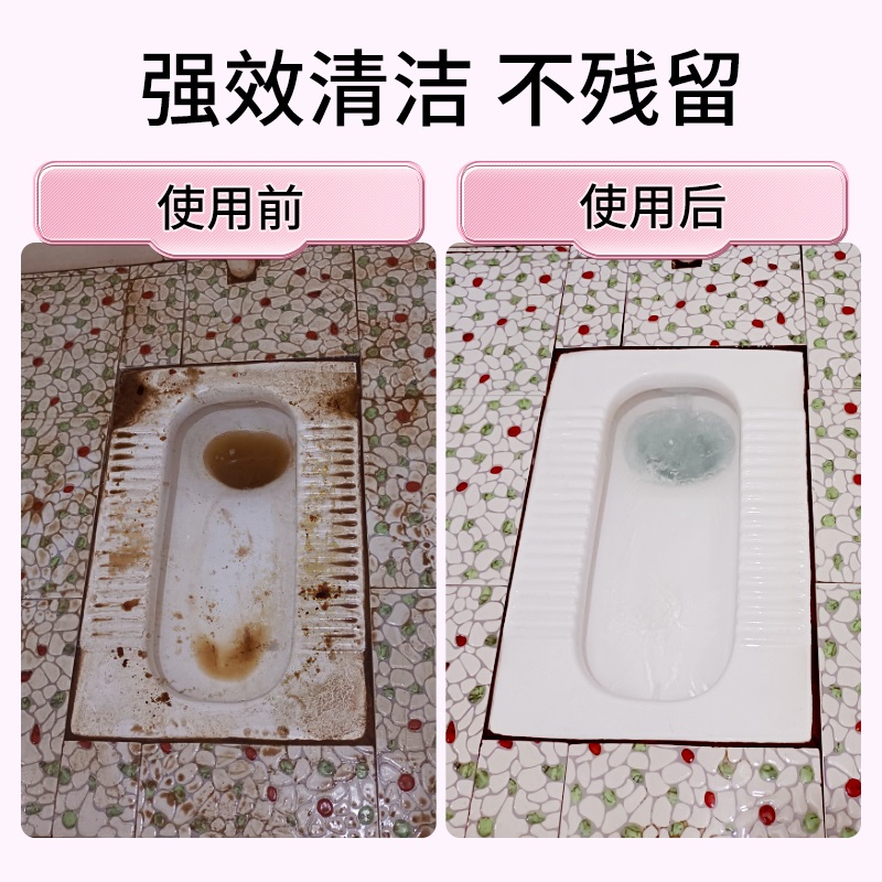 images 2:Bucket cleaner Clean toilet baby overseas Chinese toilet spirit removal scale Powerful toilet deodorant deodorant deodorant toilet