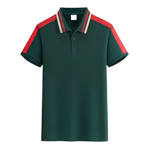 High-end polo shirt work clothes customized t-shirt summer lapel short-sleeved company factory uniform group workwear printed logo