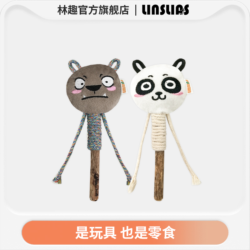 Linqu pet cat toys Self-raising boredom wood polygonum funny cat stick Bite-resistant molar stick Cat supplies Molar stick Cat