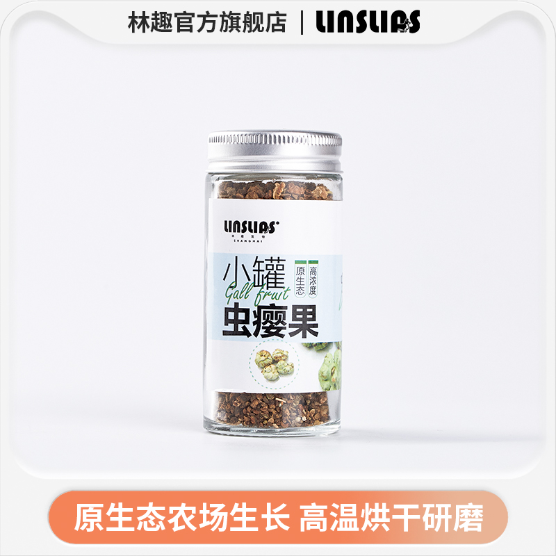 Linqu PET gall fruit particles 40g wood polygonum tree fruit Cat self-high cat snacks catnip to eat