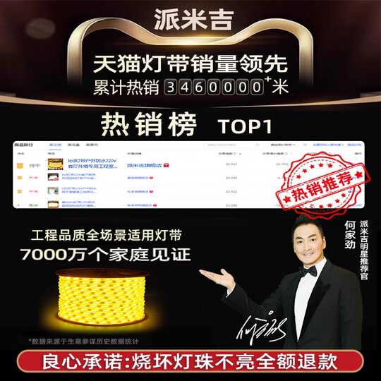 Led Strip Light Super Bright Outdoor Waterproof Engineering Atmosphere Light Outdoor Warm Light 220V Living Room Ceiling Light Strip